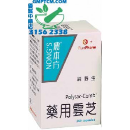 農本方藥用雲芝360粒(單盒裝)